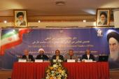 International Summit Discuss Imam Khomeini Views on Foreign Policy 