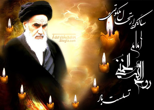 Début des cérémonies du 27e anniversaire du dècés de l`imam khomeiny (s)