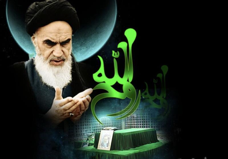 Le Décès de l'Imam Khomeini