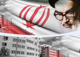 Anniversaire  de la création de Bonyad-e Maskan Emam Khomeini  (La Fondation du Logement de l’Imam Khomeini)