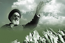 Début des confrontations politique de l'Imam Khomeini