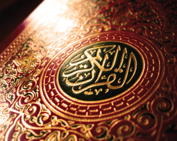 Le Coran un Guide à destination du sublime for intérieur et de la Fitra