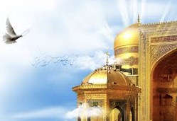 L`anniversaire de naissance de l`Imam Ridha (as) et la grande vénération de l`Imam Khomeiny (Que DIEU le bénisse) à son égard.
