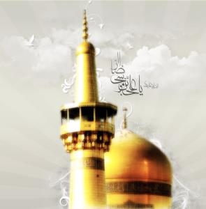 L’Iran célèbre l’anniversaire de naissance du saint Imam Reza (as)