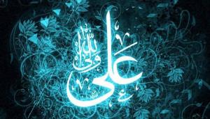 La naissance de l`Imam Ali (as)