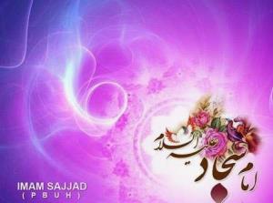Le 5 Rajab jour de naissance de Hazrat Zeyn al Abidin