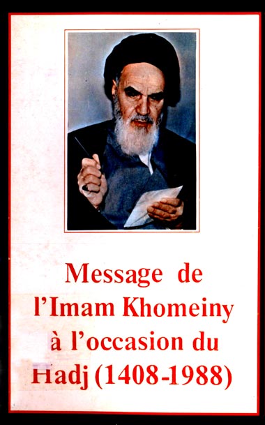 Message de l’Imam Khomeiny à l’occasion de Hadj