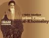 L’Unité Islamique selon l’Imam al-Khomeiny