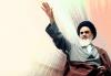 Le 28 décembre, l’anniversaire de la formation de l’Organisation du Mouvement pour l`Alphabétisation sous le commandement de l`Imam Khomeini (Que DIEU sanctifie son noble secret)