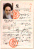 Le jour de la naissance de l`Imam Khomeini