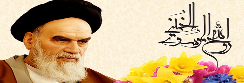 L`Imam Khomeini, un véritable signe d`Allah
