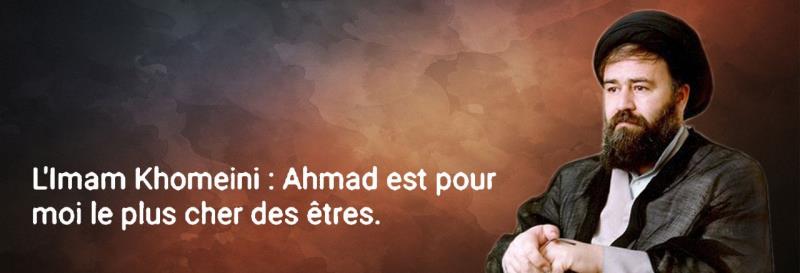 L’Imam Khomeini: “Ahmad est pour moi le plus cher des êtres.”