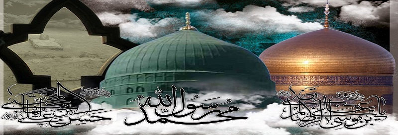 A l'occasion du décès de Hazrat Muhammad (s)