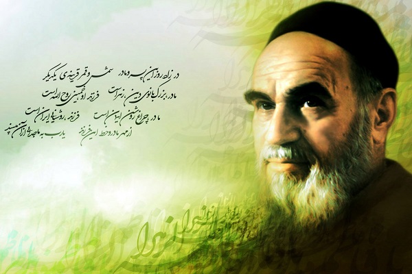 La similitude entre les poèmes de l’Imam Khomeiny et ceux de Hafiz. 