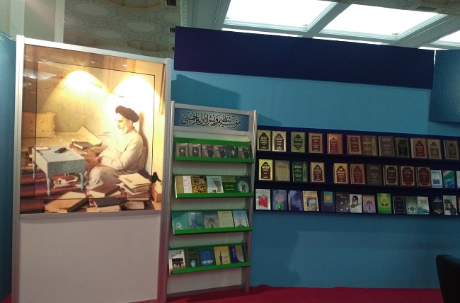 Les oeuvres de l`Imam Khomeini dans l`Exposition Internationale du Saint Coran