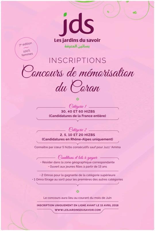 Un concours de la mémorisation du Saint Coran sera organisé en France 
