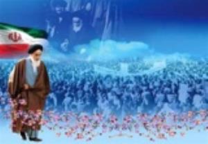 L`Iran célèbre le 40ème anniversaire de la "Décennie de l`Aube