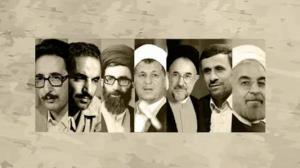Les présidents de la république d’Iran après la révolution islamique
