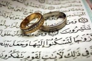 La commémoration de l’anniversaire de mariage de l’Imam Ali et la dame Fatima Al-Zahra (les bénédictions de Dieu soient sur eux). 