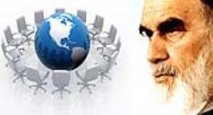 La diplomatie étrangère et les relations internationales du point de vue de l’Imam Khomeini