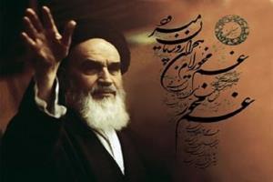 Les termes communs dans les recueils de l’Imam Khomeiny (paix à son âme) et ceux de Hafiz. 