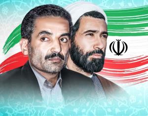 L’organisation du système gouvernemental de la république islamique d’Iran