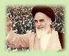 L’un des amis du feu Hajj Seyyed Ahmad Khomeini (paix à son âme), du vivant de l’Imam, avait déclaré : 