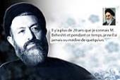 L`Imam Khomeini: "Beheshti était une nation."