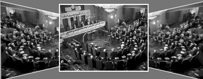 L’assemblée générale des experts iranienne