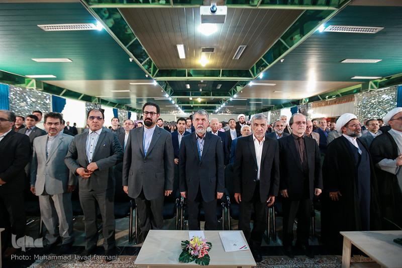 La 26e exposition internationale du Saint Coran lance ses travaux à Téhéran
