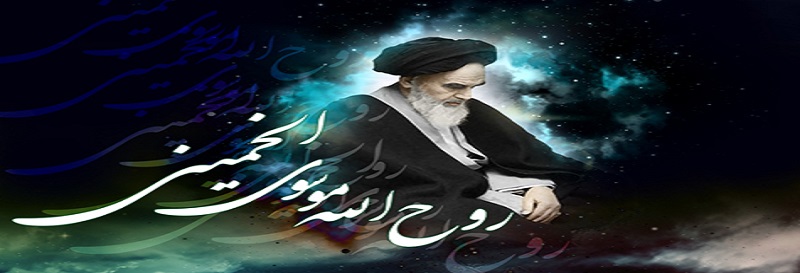 Le décès de l`Imam Khomeini
