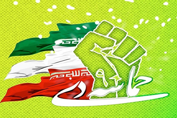 Que s’est-il produit dans l’histoire de l’Iran le 30 décembre ? Pourquoi ce jour est-il considéré comme un tournant de l’histoire de la révolution ? 
