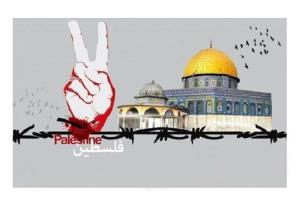 L’effet de la Journée d’al-Quds sur la question de la Palestine 