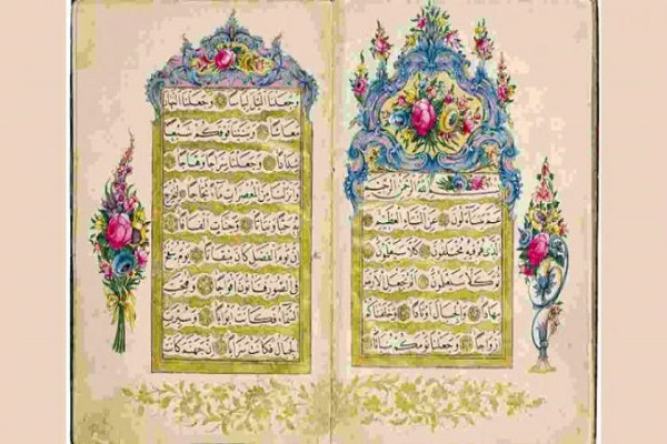 Mise aux enchères d’une collection de manuscrits coraniques et d’œuvres d’art islamique