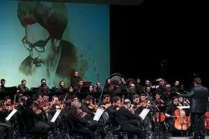 Écoutez la symphonie de Ruhollah