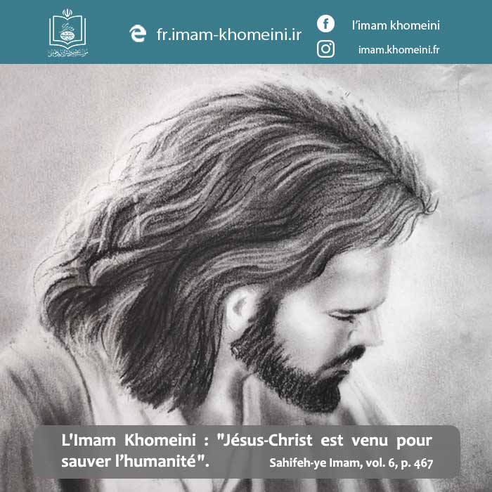 L`Imam Khomeini : "Jésus-Christ est venu pour sauver l’humanité." 