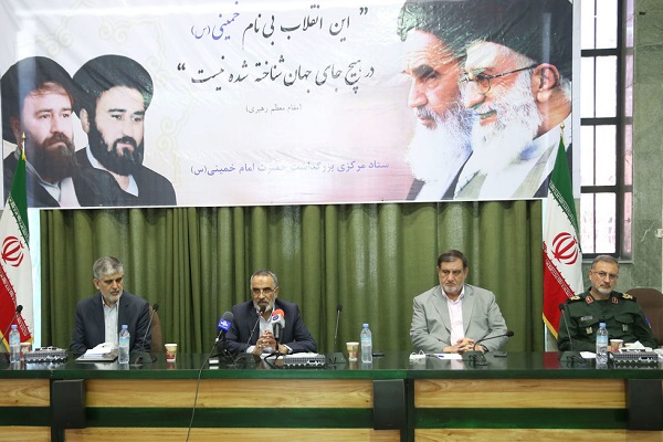 Réunion du comité d’organisation de la commémoration du décès de l’imam Khomeini (paix à son âme).