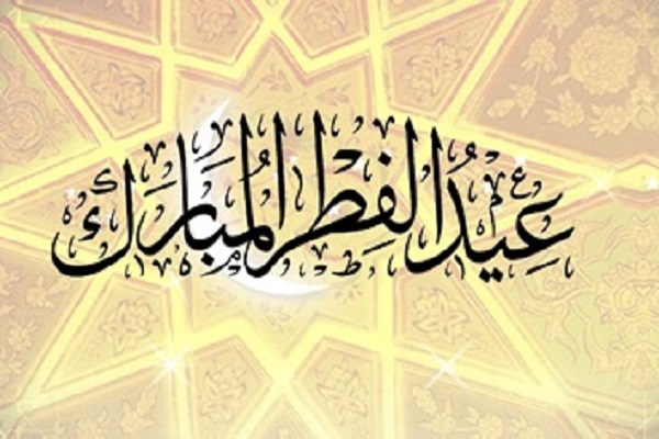 Le sermon de Aïd al-Fitr selon le Prince des croyants Ali Ibn Abi Talib (Que La Paix de DIEU soit sur lui)