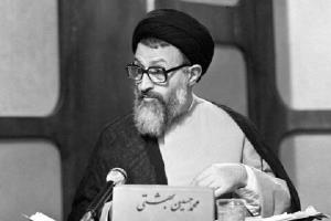 Les belles paroles de l’Imam Khomeini à propos des persécutions subies par shahid Beheshti : 