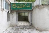 Jamaran, la maison de l’imam Khomeini