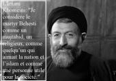 L`Imam Khomeini: "Le martyr Behesti est le fondateur du nouveau système judiciaire du pays."