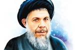 L`anniversaire du décès de l`Ayatollah Sadr