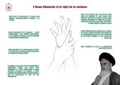 L`Imam Khomeini et le rejet de la violance