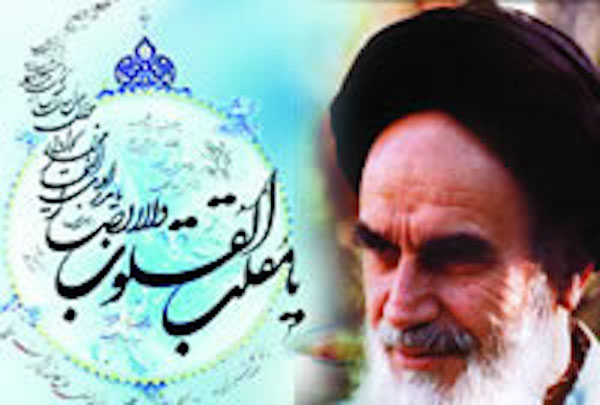 Quel était le dernier message de Nouvel An de l’Ayatollah Khomeini ?