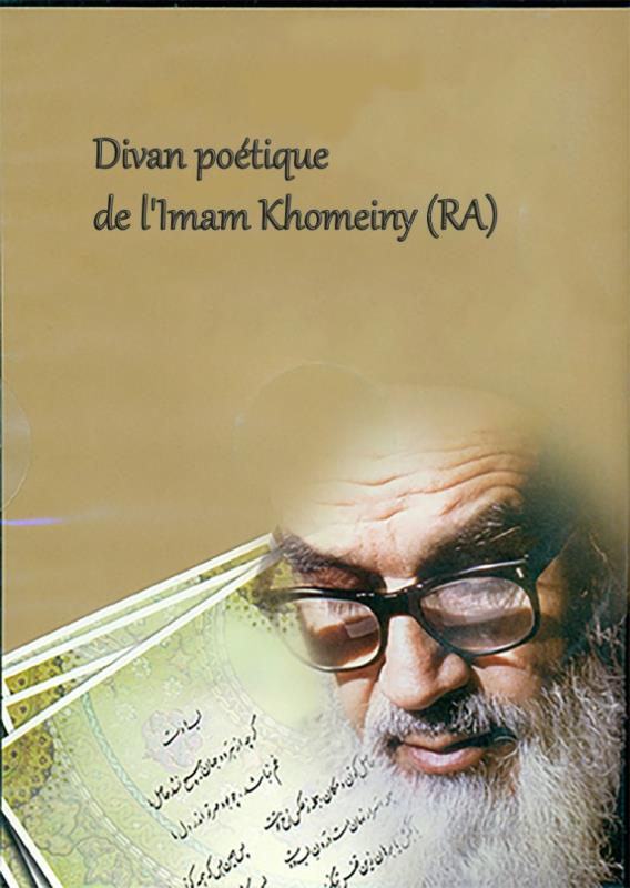 Divan poétique de l`Imam Khomeiny (RA)