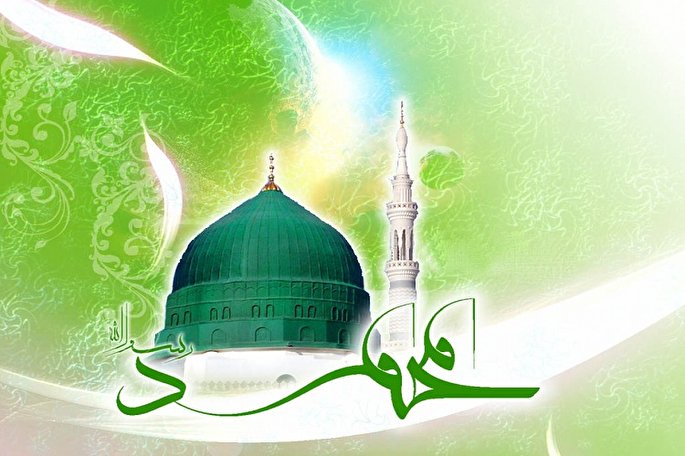 L’Avènement du Prophète Muhammad (psl)