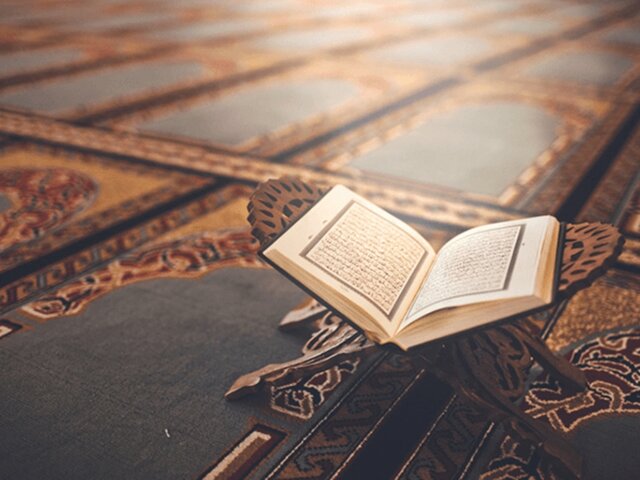 Le Coran s’adresse à l`humanité toute entière