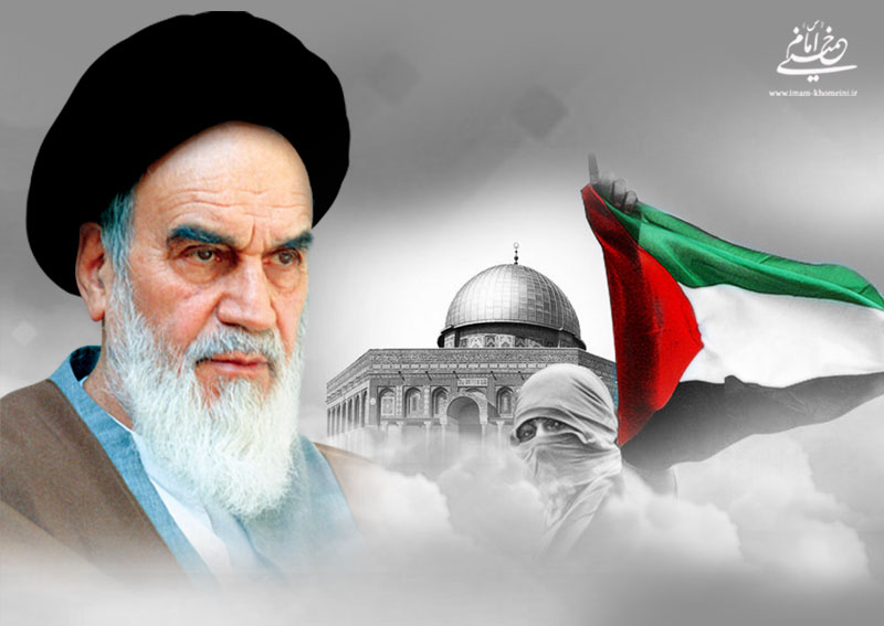 La question de la Palestine du point de vue de l’imam Khomeini (paix à son âme),