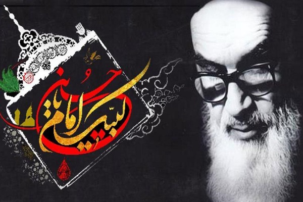 La Révolution islamique, la renaissance du mouvement Achoura