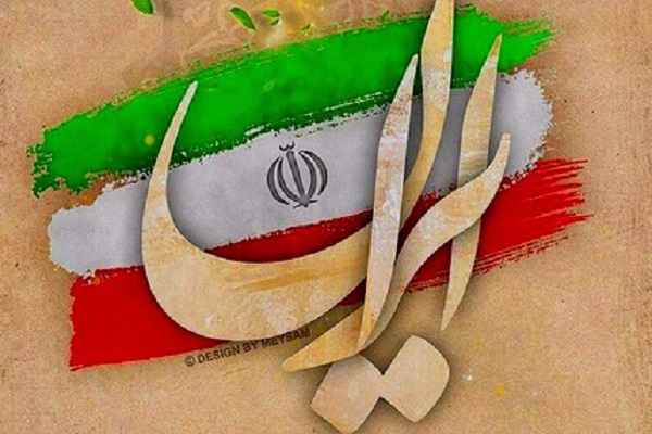 Plus de détails sur le retour de l`Imam Khomeiny en Iran